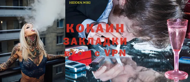 COCAIN Боливия  Жигулёвск 