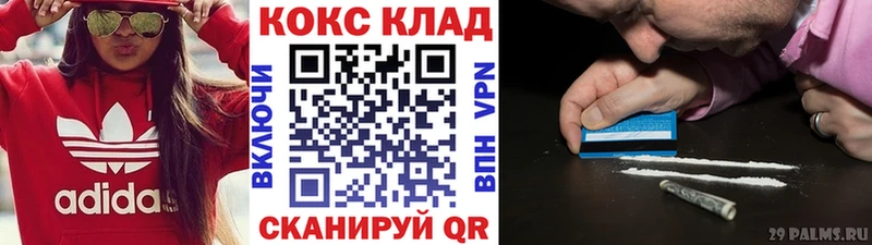 КОКАИН Боливия  Жигулёвск 