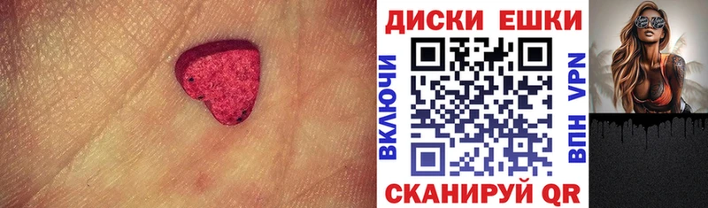 цены   нарко площадка формула  ЭКСТАЗИ 99%  Жигулёвск 