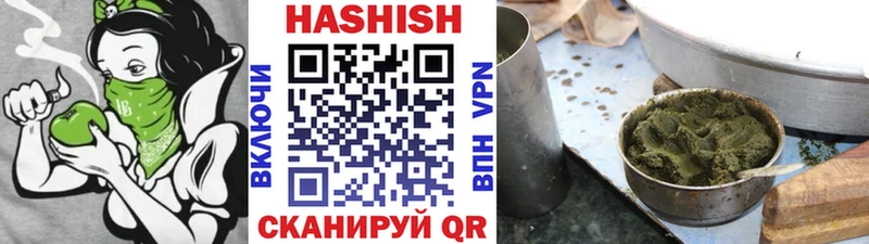 как найти   Жигулёвск  Гашиш Изолятор 