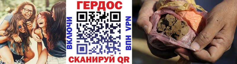 Героин гречка  где можно купить   Жигулёвск 