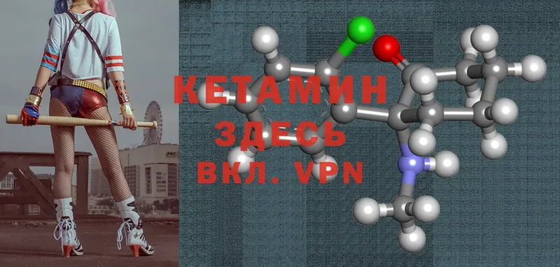 купить  сайты  маркетплейс официальный сайт  КЕТАМИН ketamine  Жигулёвск 