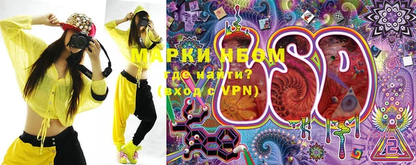 бутик Мегион