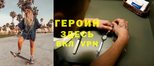 бутик Мегион