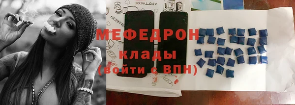 прущие грибы Медногорск