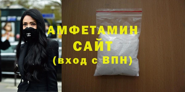 бутик Мегион