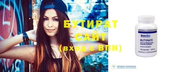 прущие грибы Медногорск