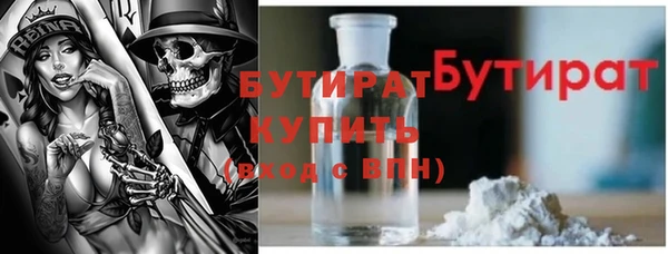бутик Мегион