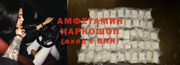 бутик Мегион