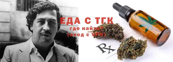 бутик Мегион