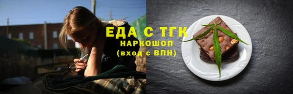 бутик Мегион