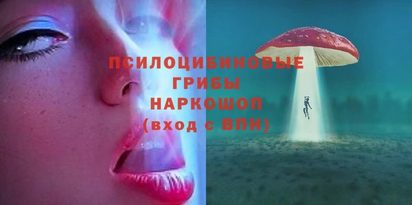 бутик Мегион