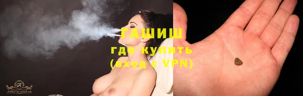 прущие грибы Медногорск