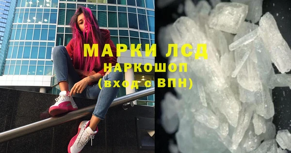 бутик Мегион