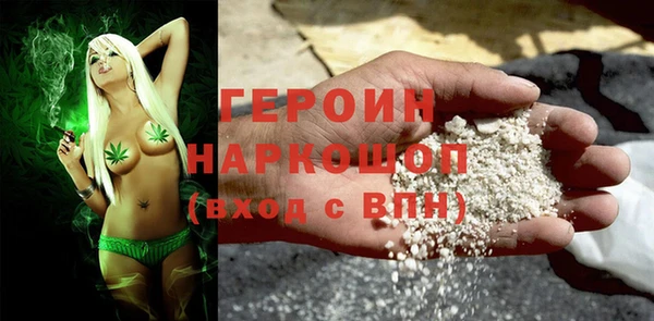 бутик Мегион