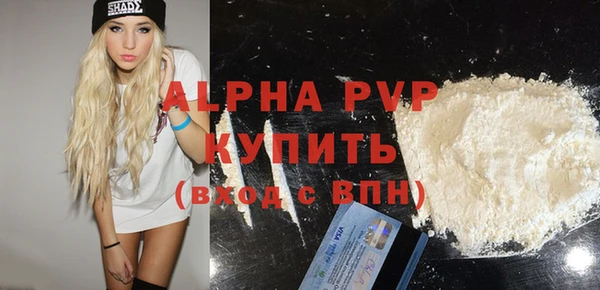 бутик Мегион