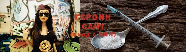 бутик Мегион