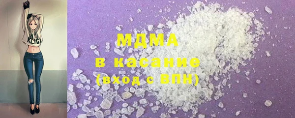 бутик Мегион