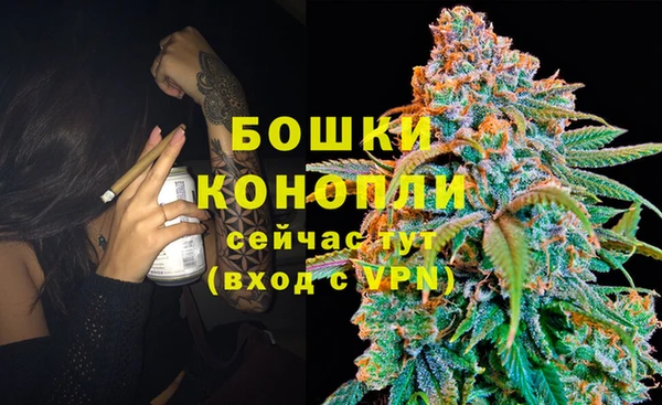 бутик Мегион