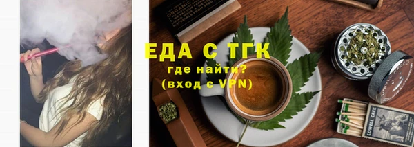 мефедрон мука Магас