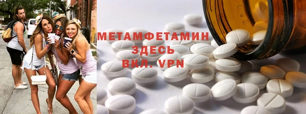 бутик Мегион