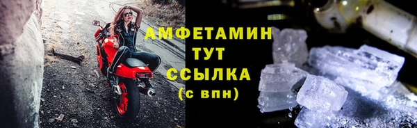 экстази Майский