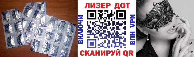 Лсд 25 экстази ecstasy  Жигулёвск 