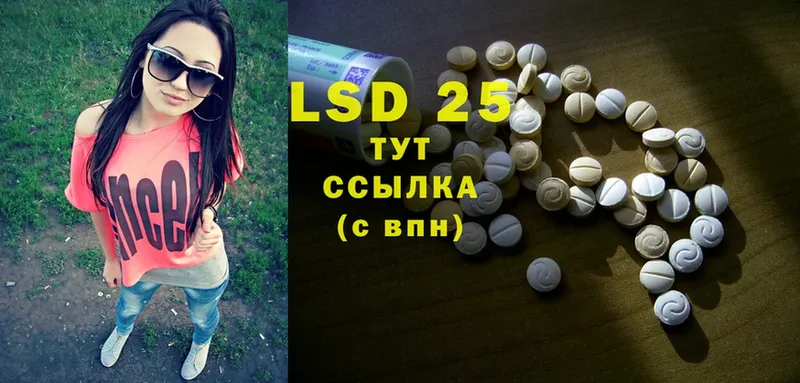 гидра   магазин продажи наркотиков  Жигулёвск  Лсд 25 экстази ecstasy 