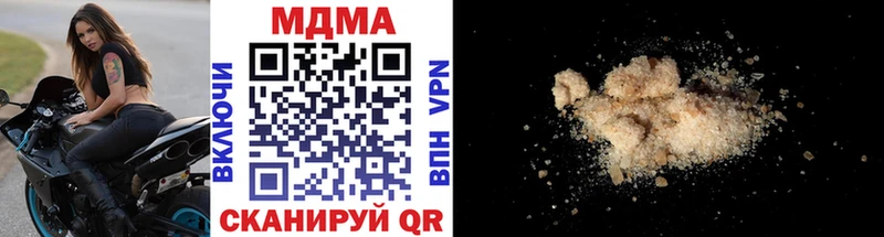 наркота  Жигулёвск  OMG как войти  МДМА молли 