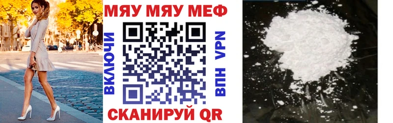 Мефедрон 4 MMC  Жигулёвск 