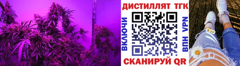 Дистиллят ТГК вейп с тгк  купить закладку  гидра ссылки  Жигулёвск 